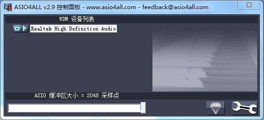 ASIO4ALL设置.jpg