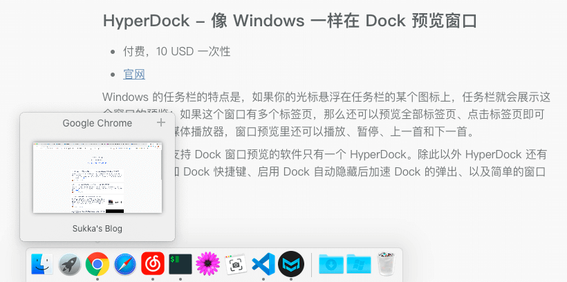 hyperdock.png