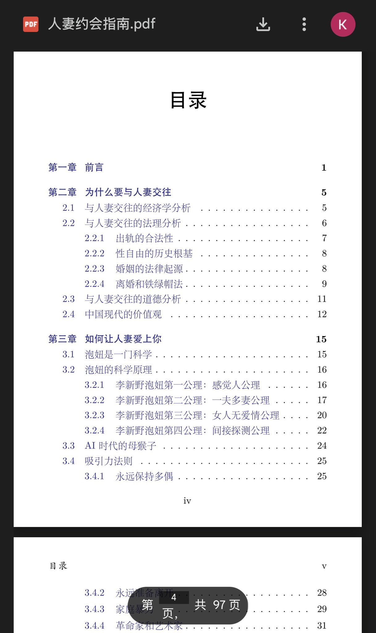 photo_2025-11-01_09-38-51 (3).jpg